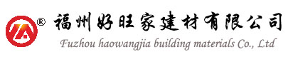 好旺家海菜粉